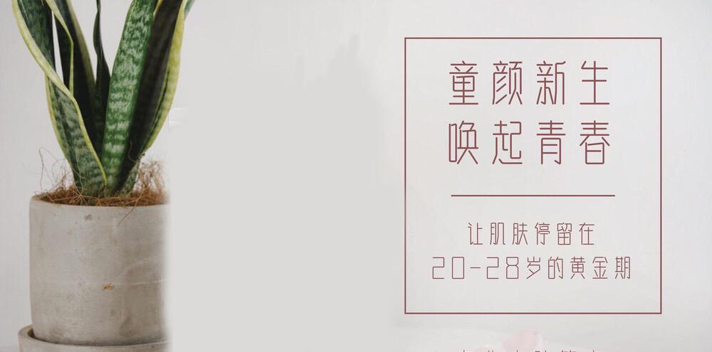 巨额整容诈骗,医美骗局3000块免费做项目