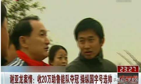 白岩松回应央视批评男篮,对米卢忘恩负义的评价