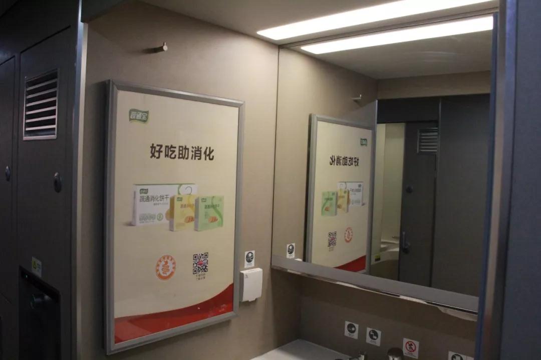 “国药网红”遇上“中国速度”，马应龙号高铁今日发车