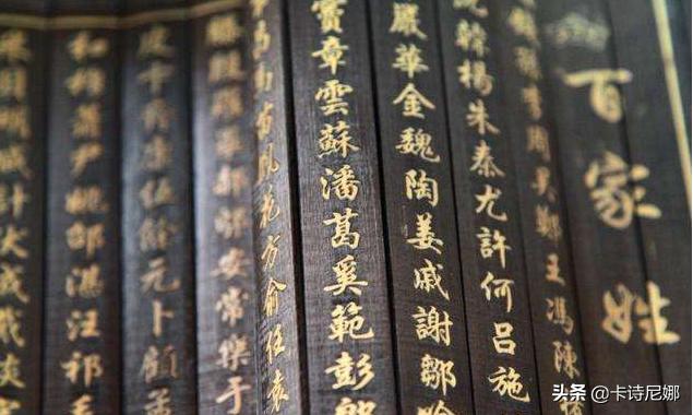 百家姓拼音版全文下载,百家姓全文带拼音