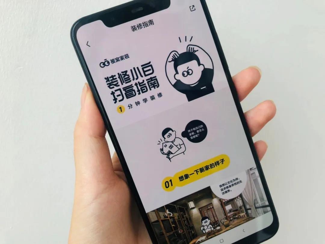 贝壳直营家装品牌有哪些,贝壳自营一站式品质家装