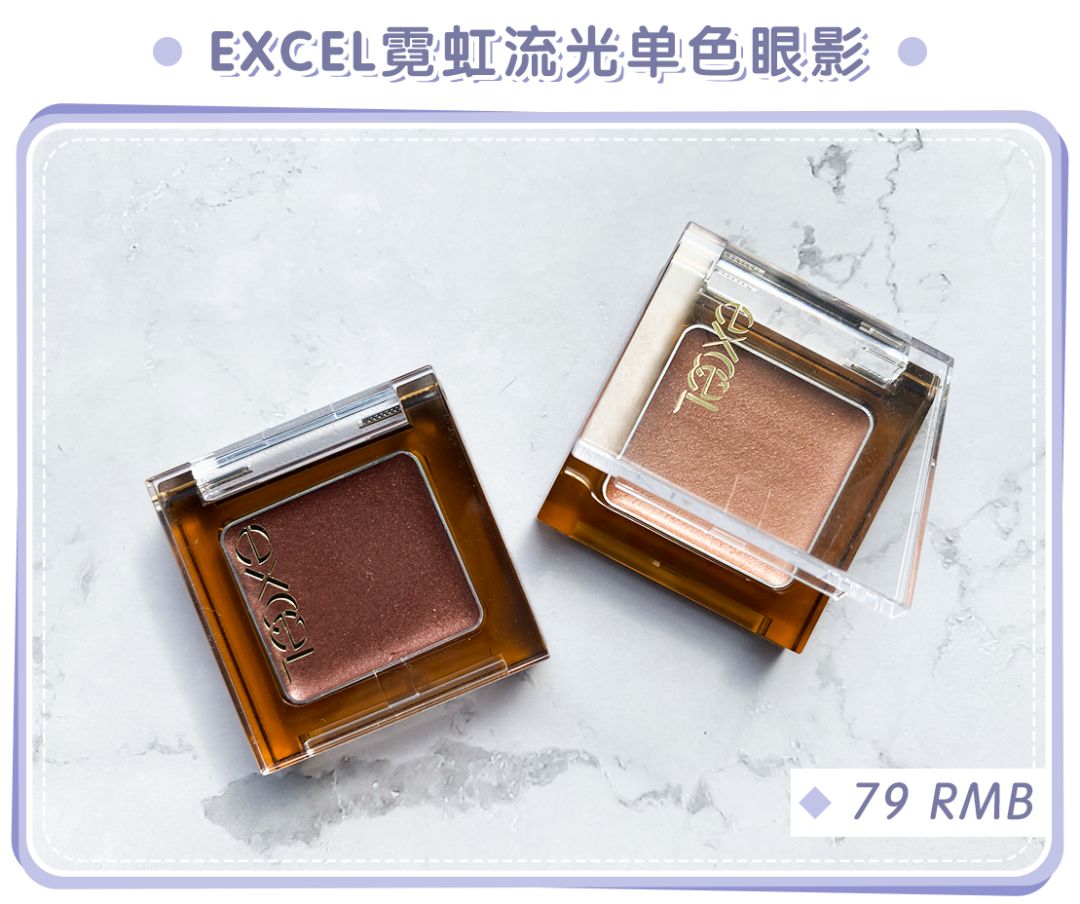 推荐眼影仙女,十大必买大牌眼影排行榜最新