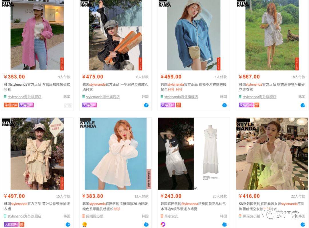 孙俪卖二手物品,孙俪卖二手东西