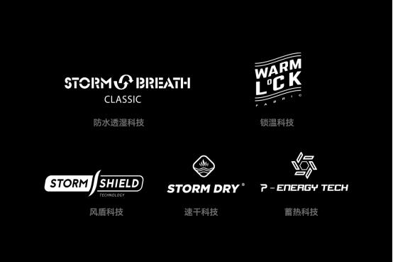 伯希和peliot服饰旗舰店,户外品牌pelliot