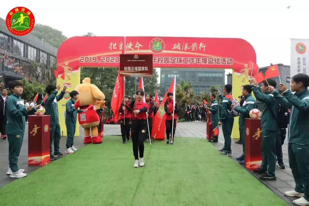 校园足球联赛夺得金靴奖上台,山东校园足球