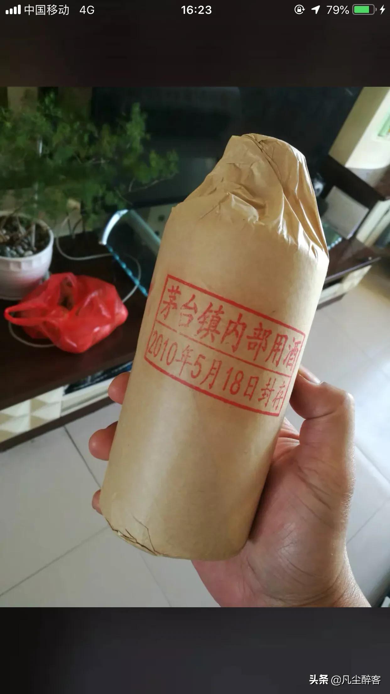 一网打尽：且看这些老酒网红中的“乔碧萝殿下”