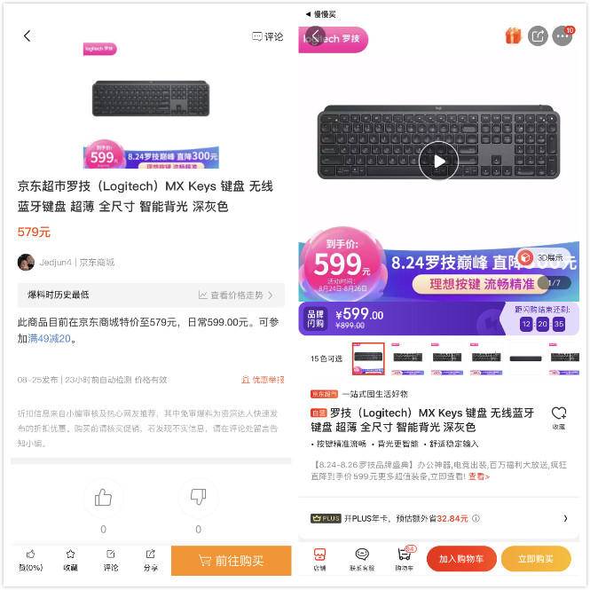 电商各平台比价软件哪个好,电商比价工具哪个好