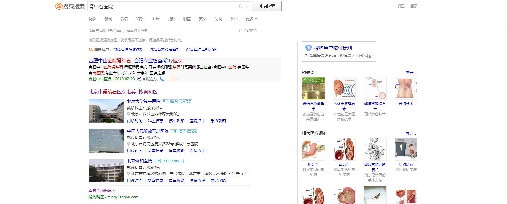 除百度外还有什么更好的搜索引擎,除了谷歌还有哪些搜索引擎好用