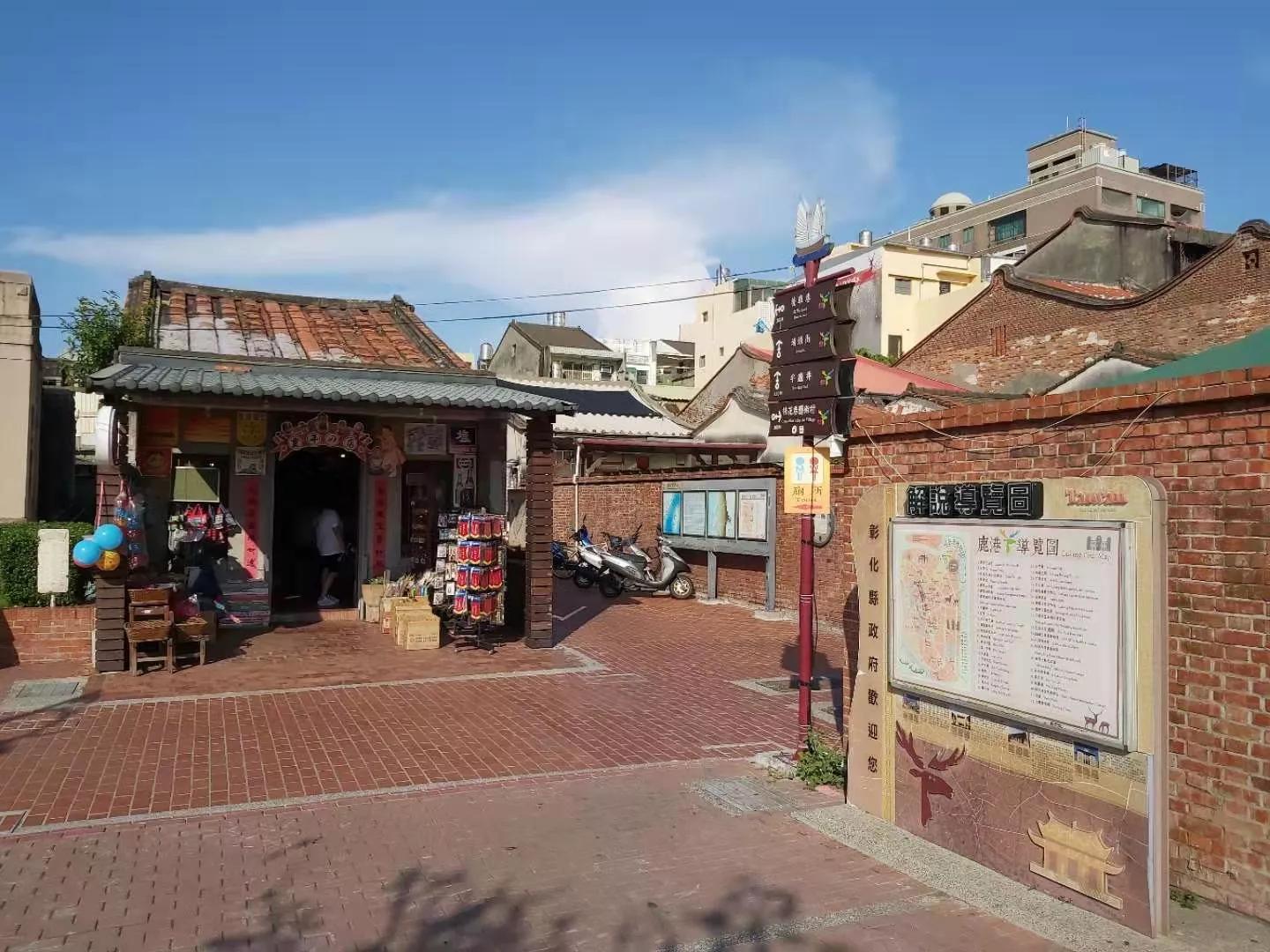 环游台湾岛鹿港小镇,台湾鹿港小镇攻略