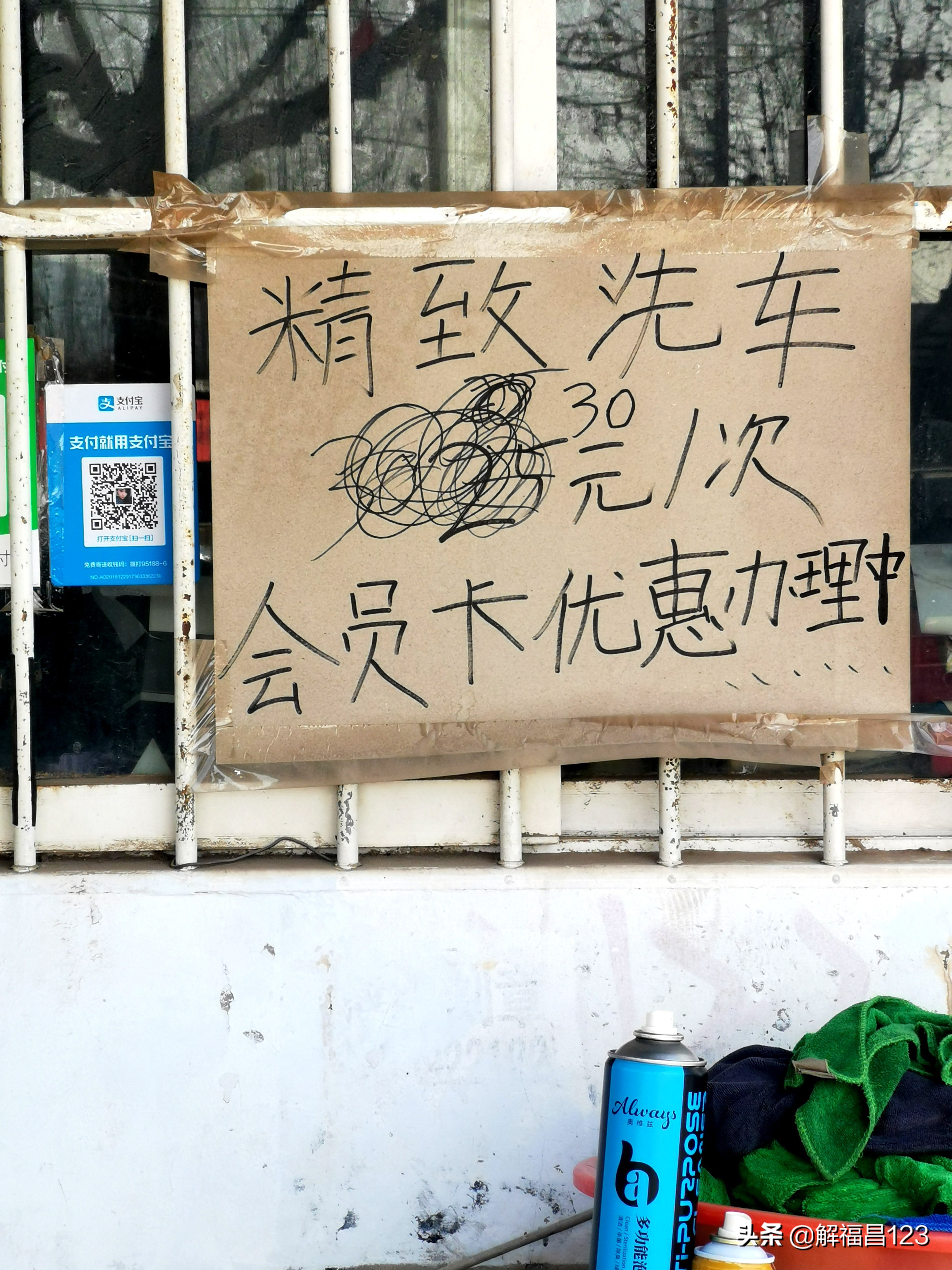 洗车店一年赚20万有吗,开一个洗车店一年可以赚100万吗