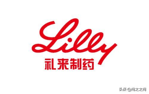 2018全球制药企业100强,世界十大制药巨头排名