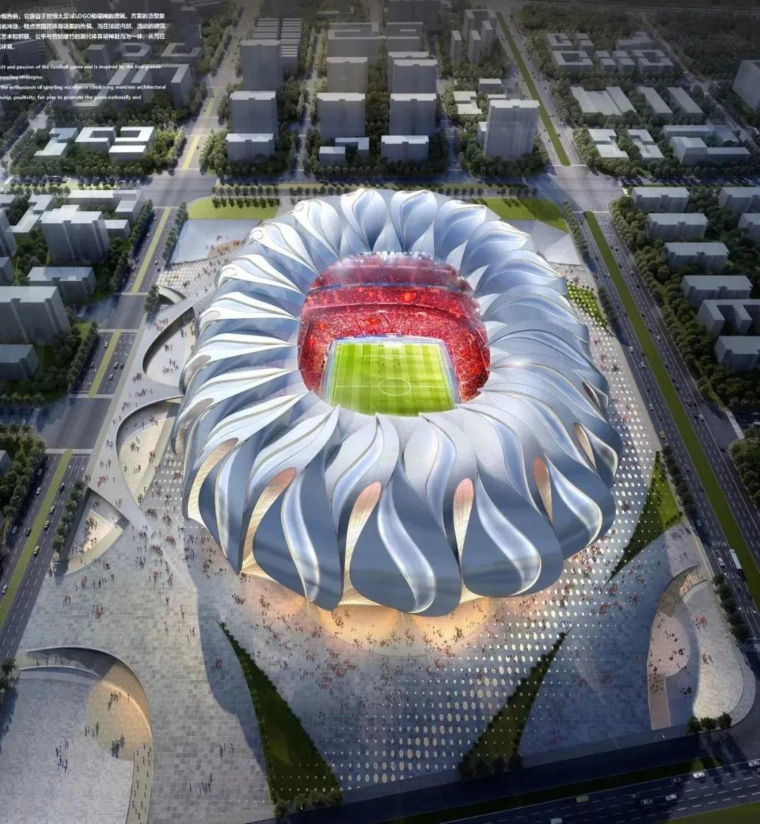 恒大新足球场震撼曝光,恒大足球场更换图