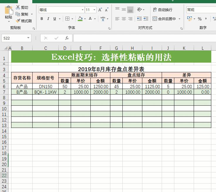 excel自动复制粘贴到另一个表,excel复制粘贴就会卡什么原因