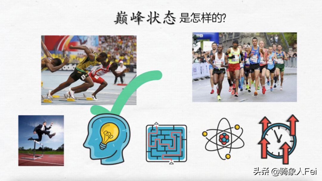 怎么保持好状态打巅峰赛,如何才能保持巅峰状态