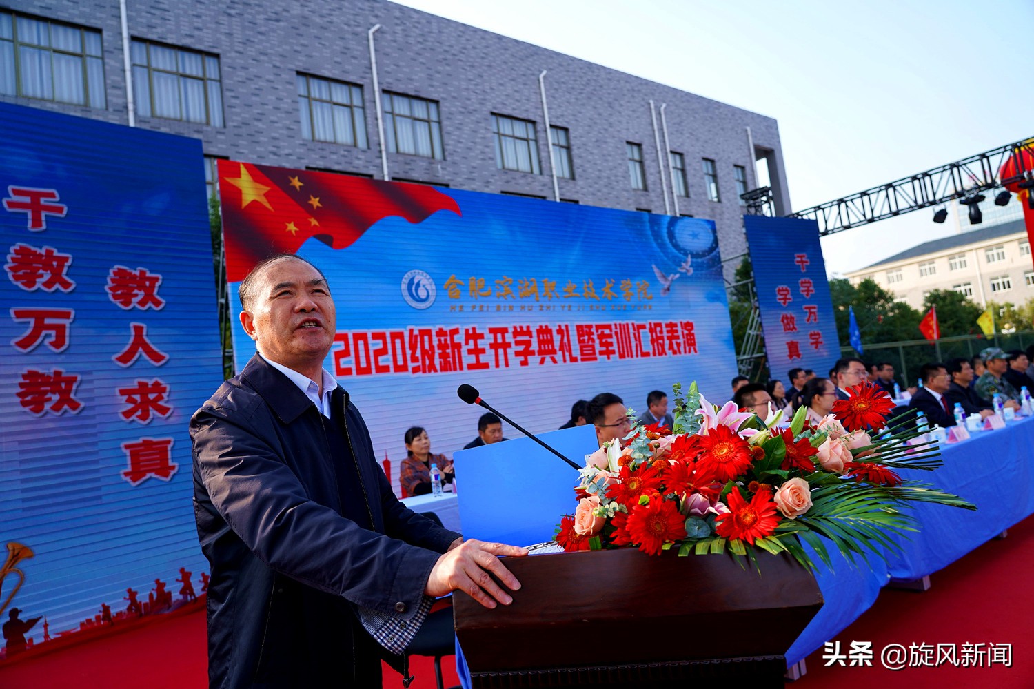 合肥滨湖职业技术学院，又一所军事院校？