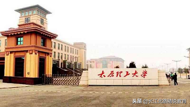 考研最难的6所211学校,考研难度最低的大学