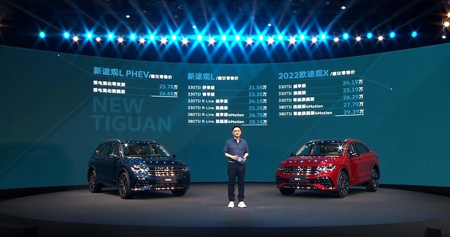 全新大众途观2024款中配版,全新一代途观车型最新消息