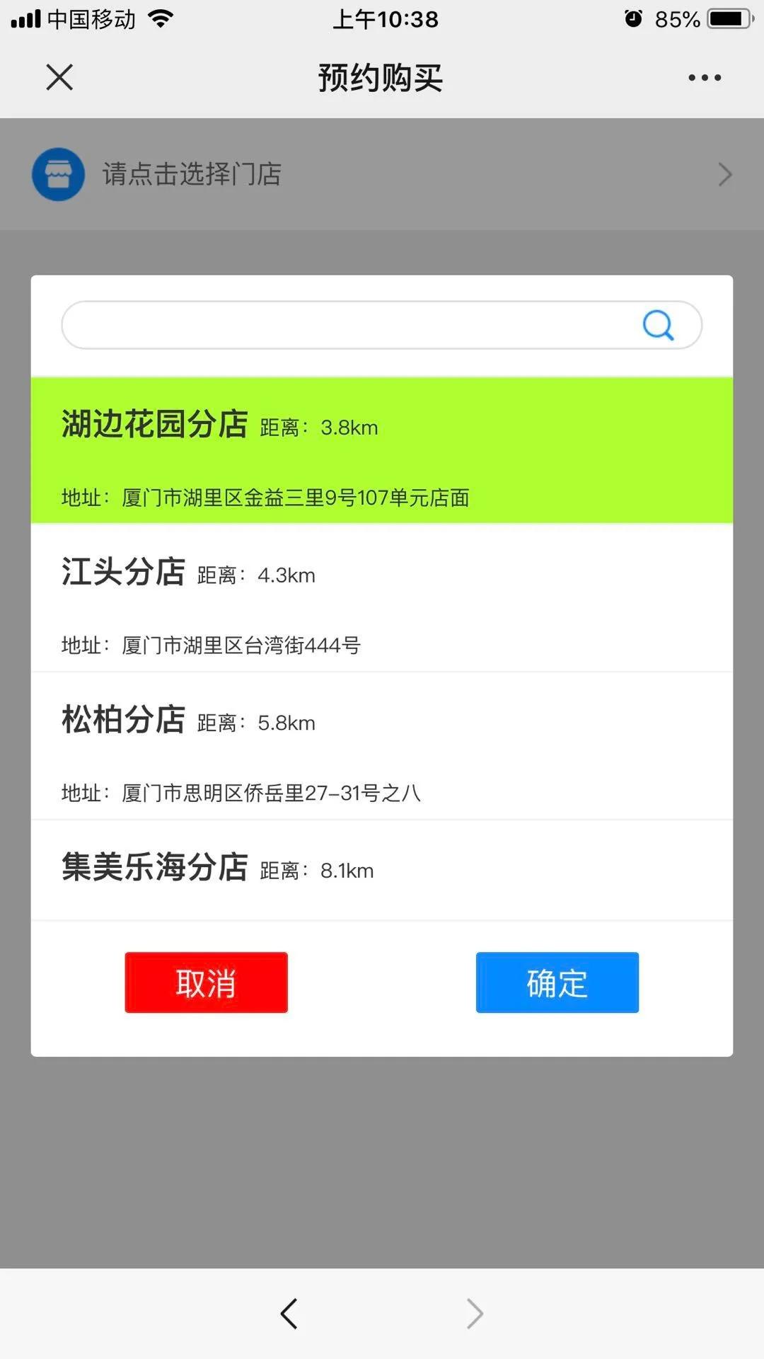 哪里还可预约口罩,现在哪里还能预约口罩