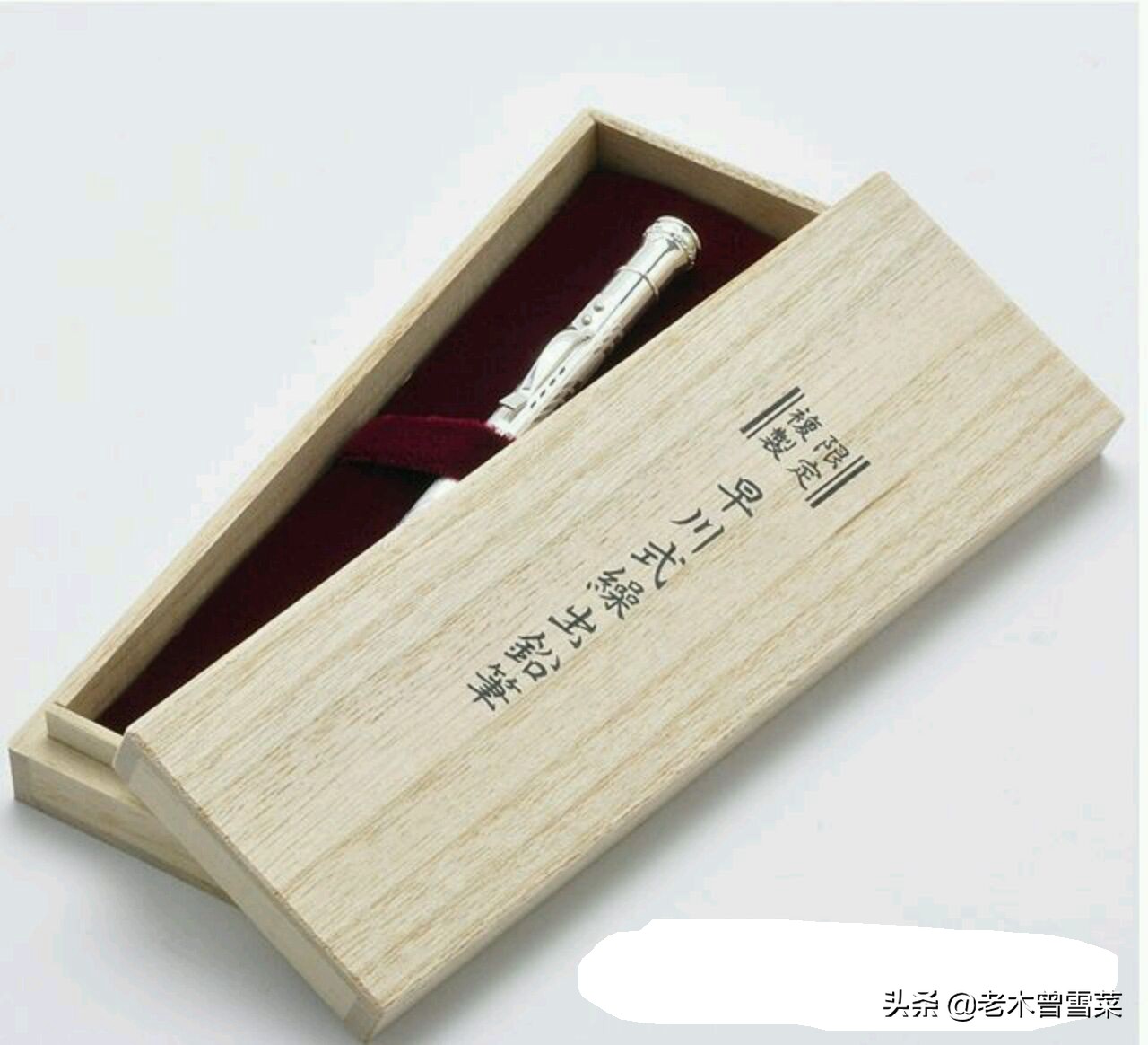 纯血日系~机械之美~白金自动铅系谱分享