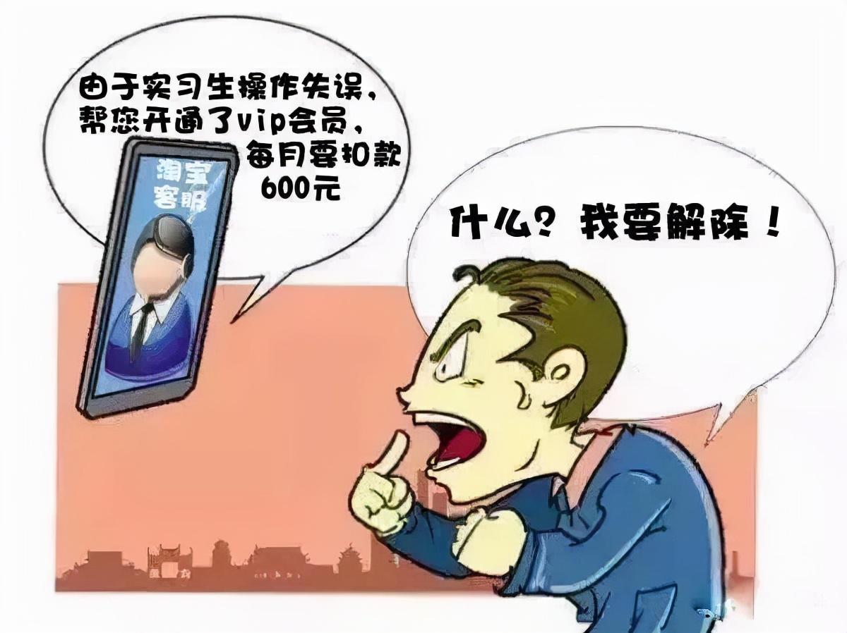 我有一套防骗卷，敢不敢来测一测？