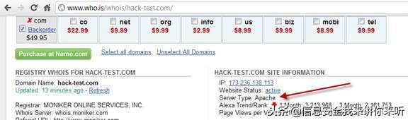 黑客的攻击手段及用户对策研究,如何防范黑客入侵网站
