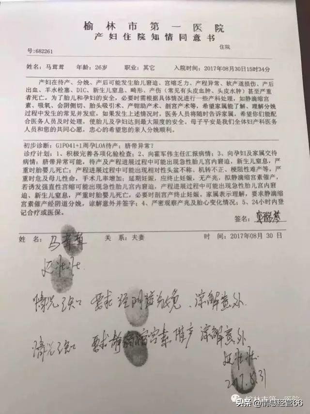 张馨予和李晨现在的生活,张馨予没嫁给李晨如今过得幸福吗