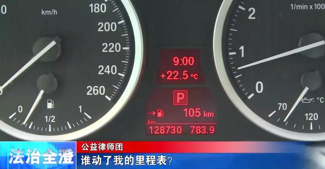 一个小伙买二手宝马后续,男子买来一辆二手的百万宝马