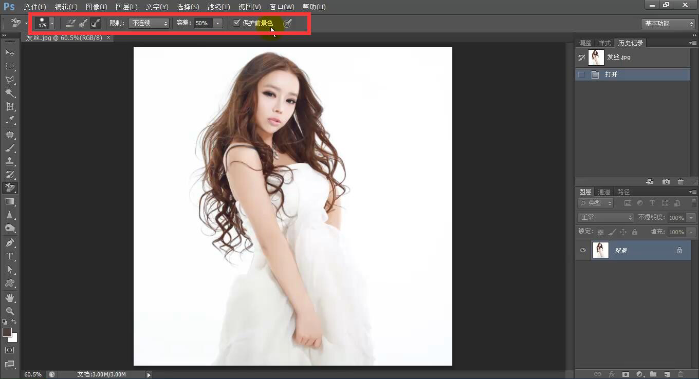 ps复杂背景抠图入门教程,ps抠图0基础教程复杂的背景