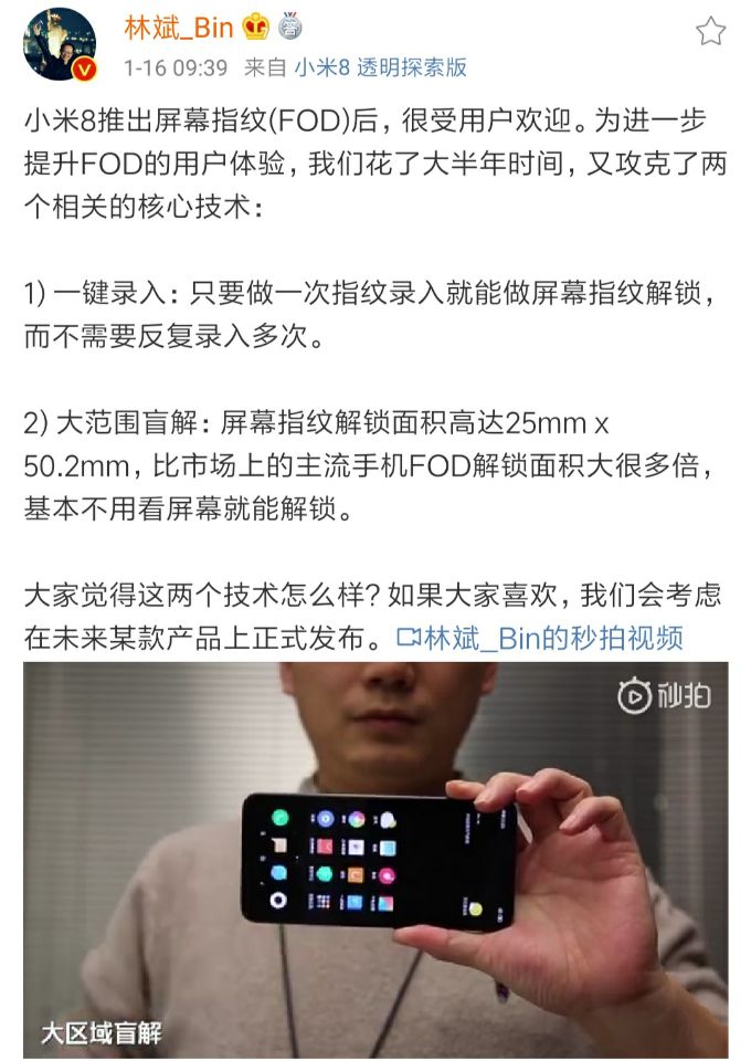 小米9用了四年半了值得换吗,小米9一天可以用多久