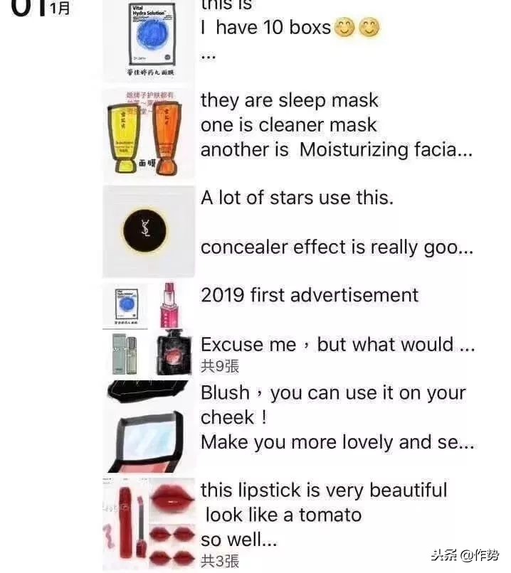 最近代购圈出了什么事儿,朋友圈代购有哪些恶心的事