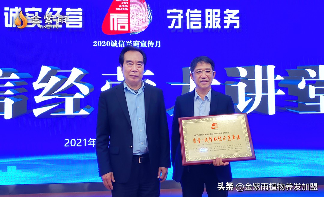 金紫雨品牌创始人张竞文,金紫雨张竞文采访