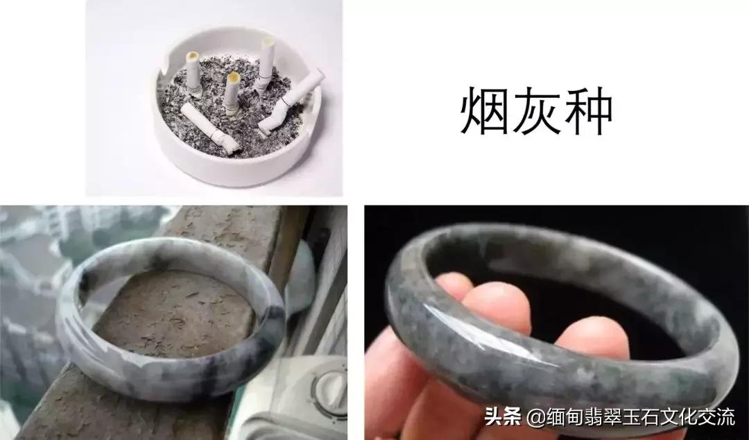 翡翠的种类及图片大全,翡翠的种类及图片详细介绍