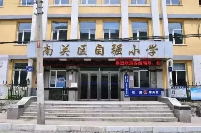 长春老牌学校学区划分,长春被忽略的好小学