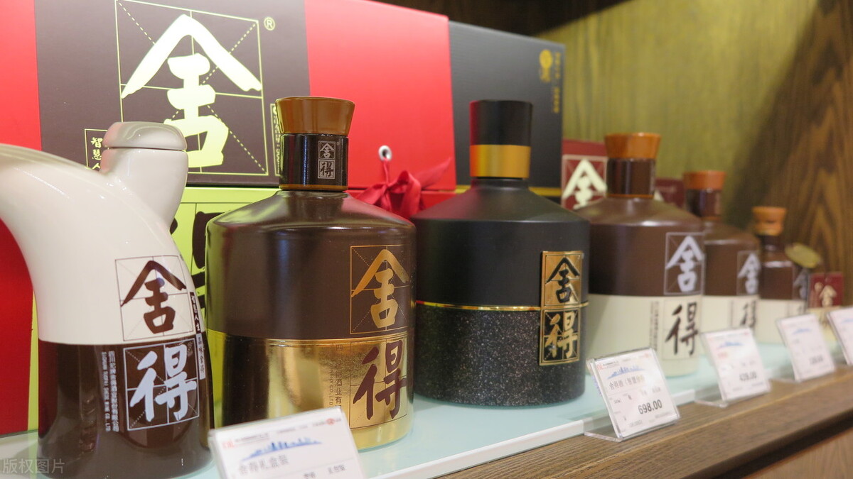 舍得酒还能喝吗,舍得酒卖得出去吗