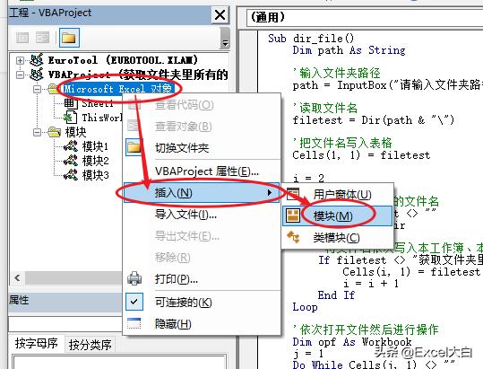批量把文件改成文件夹名称,批量处理文件夹里的文件