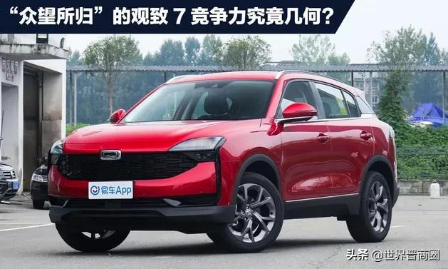 宝能环球中心高度,山西宝能环球金融中心