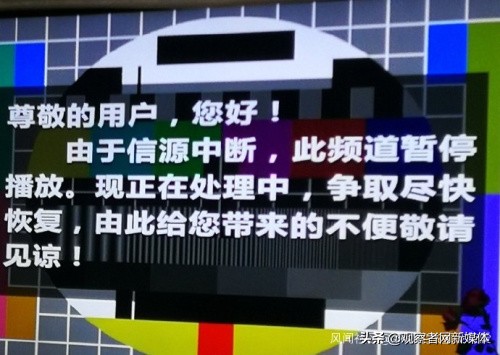 知否画面太黑,知否知否为什么画面不清楚