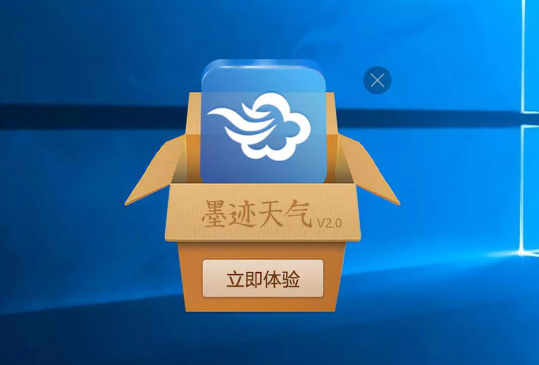 墨迹天气被监听了,墨迹天气wifi连不上