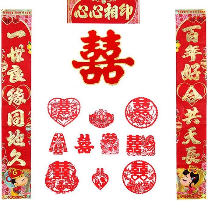 国庆结婚八字对联大全,七字结婚对联大全合集