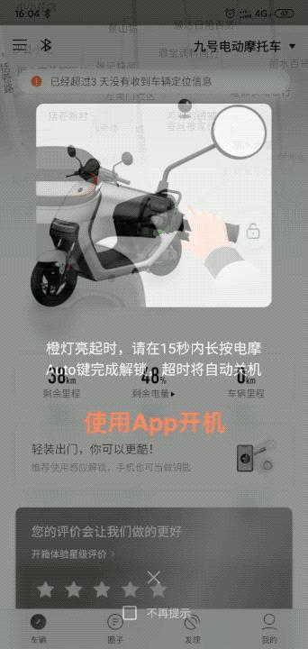 大灯炫酷有型,九号e100大灯效果