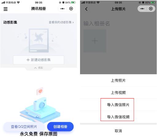 微信的十个功能你会用吗,一定要会用这三个微信功能