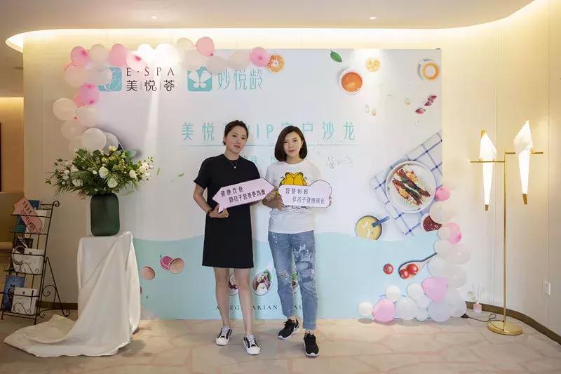 常州美悦荟美容,常州美悦荟