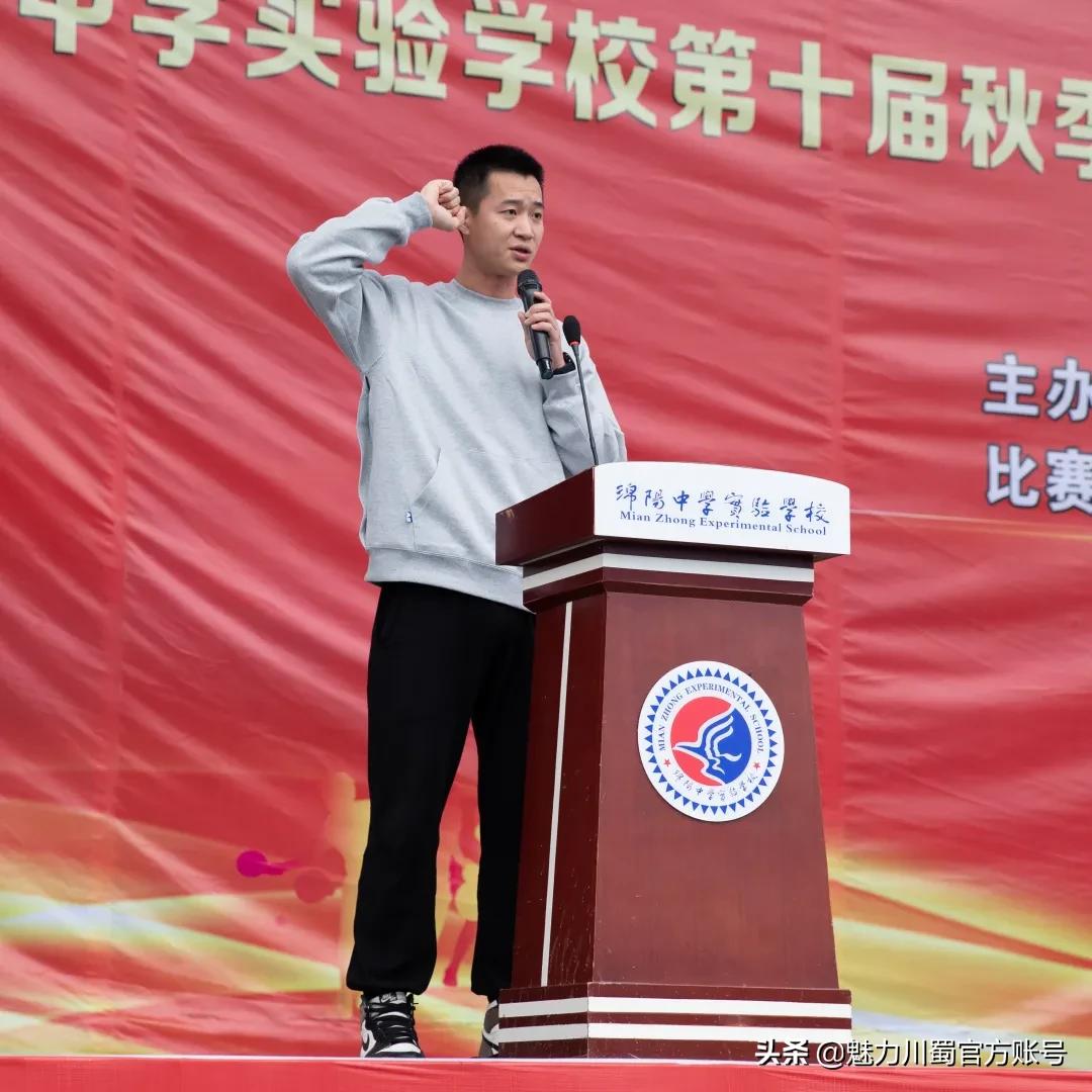 2021绵中运动会,绵中今年春季运动会