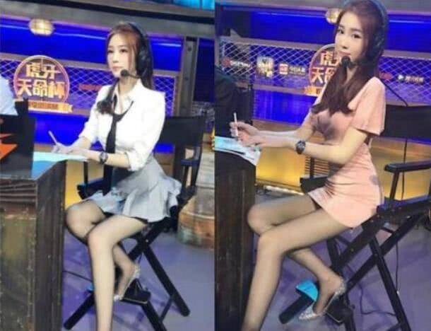 电竞比赛成女主播秀“大长腿”的平台,这种现象该不该治理?