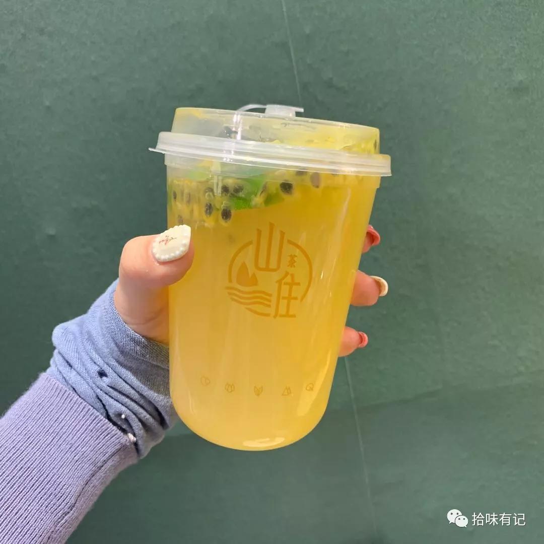 茶饮山屋,新中式茶饮山住茶