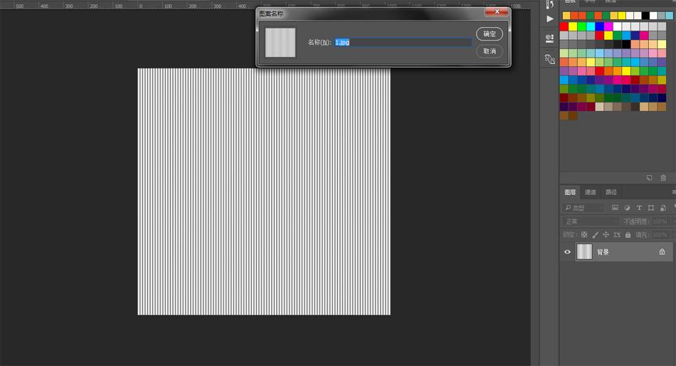 ps如何把图片变成素描涂色,ps滤镜素描半调图案