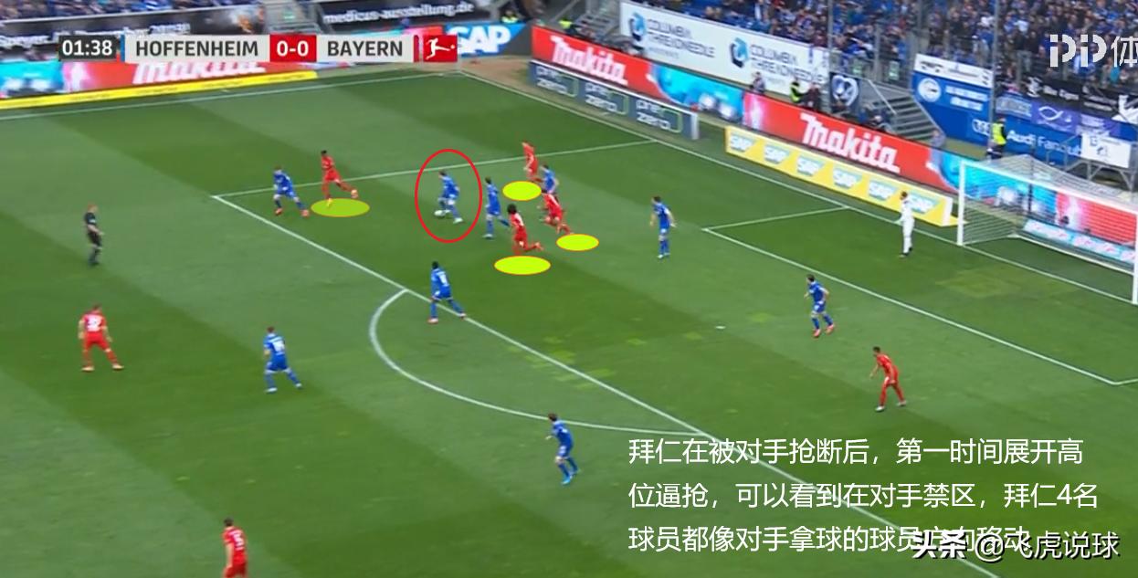 仁者无敌拜仁,拜仁慕尼黑仁者无敌