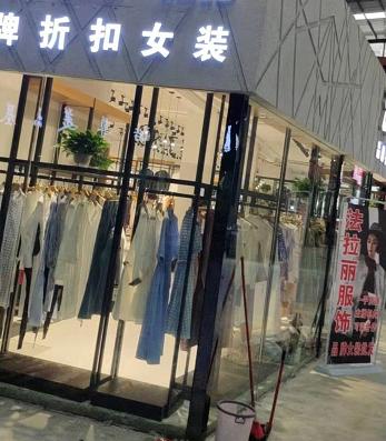 如何辨别服装批发市场的货源,大牌服装批发进货渠道大揭秘