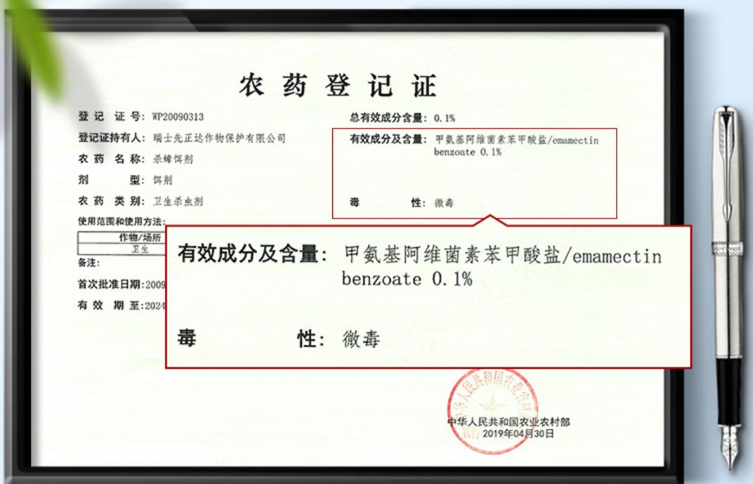 杀蟑螂药效最好的药,杀蟑螂药有几种哪一种效果好