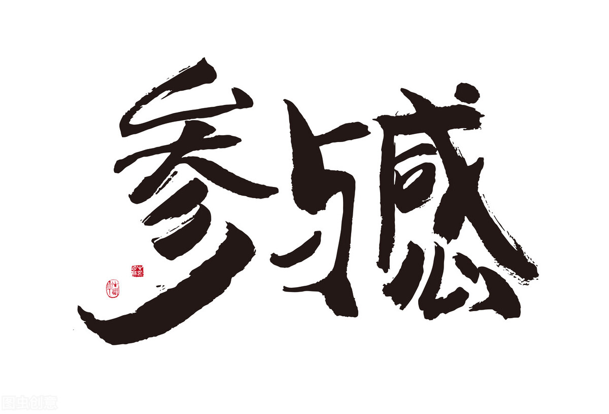 女生怎么做到撩人于无形,主动的女生该如何撩人